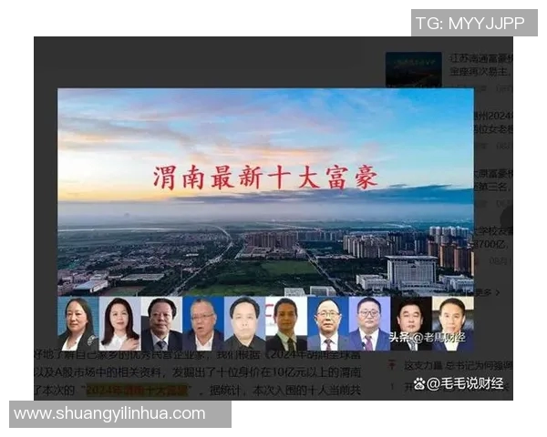 2023年中国体育明星财富排行榜揭晓谁是富豪榜上的佼佼者