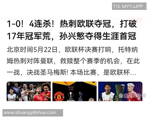 2016年全球足球明星盘点各国球员表现与成就分析