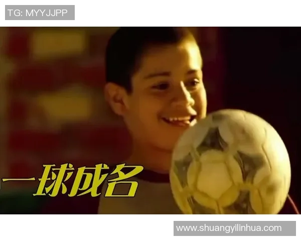 奋斗不息的足球明星们的励志故事与成就分享