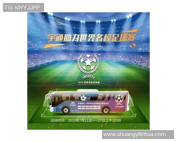 足球明星歌曲歌词全集及相关图片欣赏带你领略绿茵场上的音乐魅力