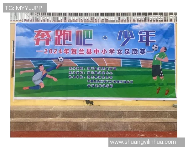 足球明星图案书包让孩子们在校园中闪耀个性与热爱运动的魅力